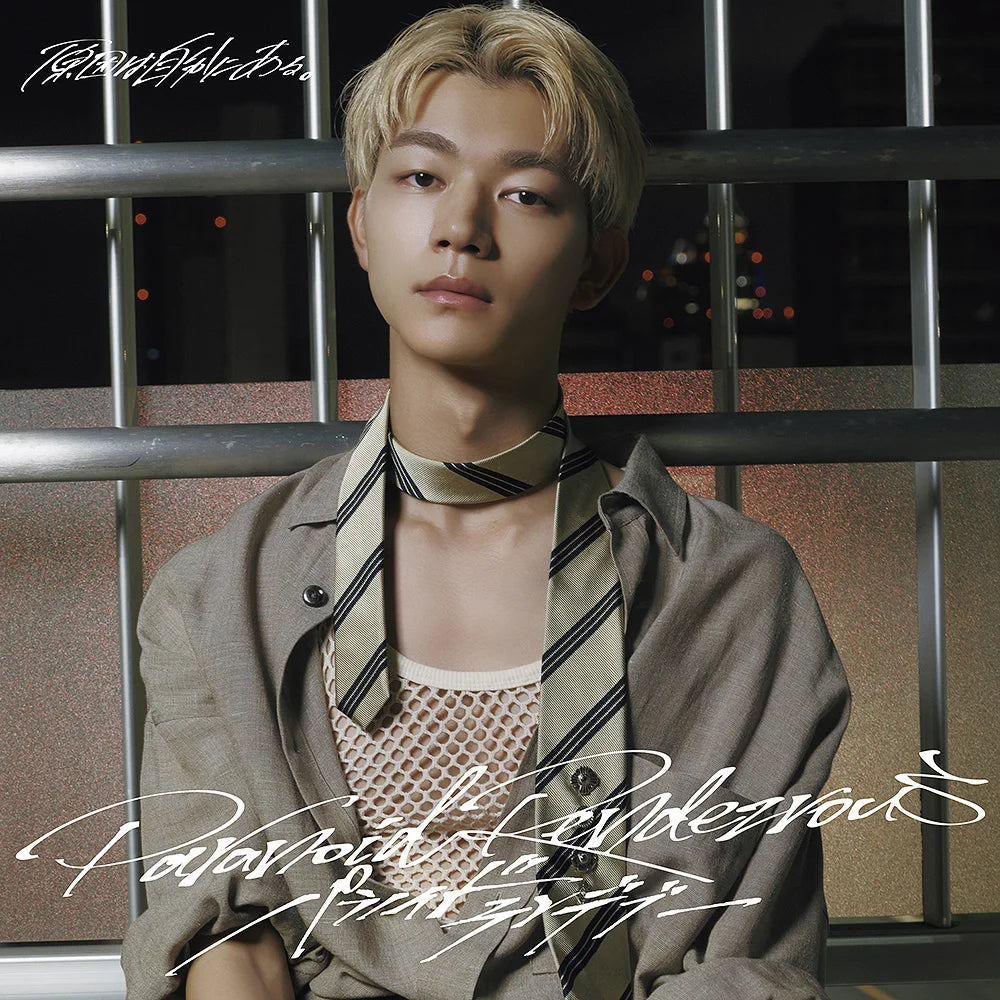 Genin wa Jibun ni Aru. Single Album - Paranoid Rendezvous (Limited Solo Edition)