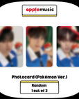 IN A MINUTE Album - When the sun goes down : Midnight + APPLEMUSIC Photocard
