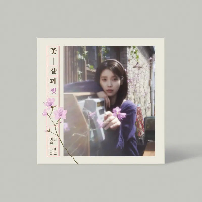 CDs – Choice Music LA