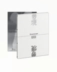 [Pre-Order] Jeonghan x Joshua 1st Mini Album - DREAMSCAPE
