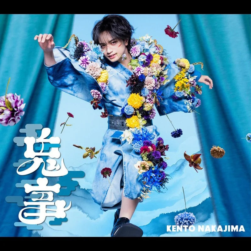 [Pre-Order] Kento Nakajima 3rd Single Album - Onigoto / Fiction Love (Blu-Ray Limited Edition A) (TV Anime Edition)