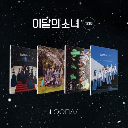 LOONA 3rd Mini Album - 12:00