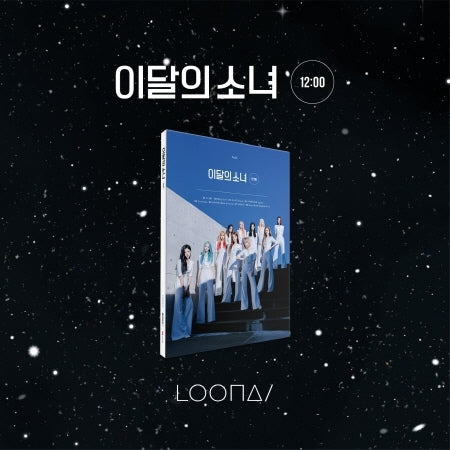 LOONA 3rd Mini Album - 12:00