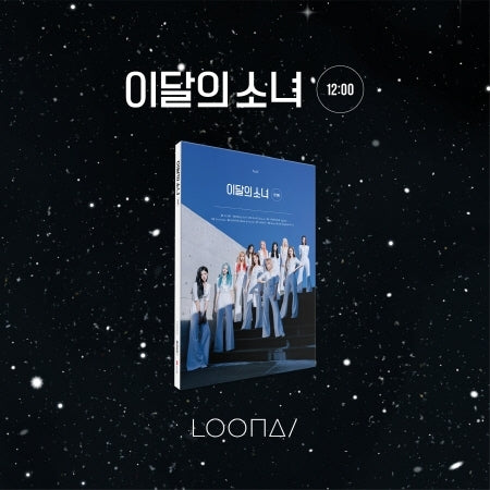 Loona 1st Mini Album - ++ – Choice Music LA