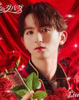 [Pre-Order] Lienel 2nd Single Album - Ai no Dabada (Limited Solo Edition)