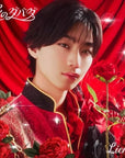 [Pre-Order] Lienel 2nd Single Album - Ai no Dabada (Limited Solo Edition)
