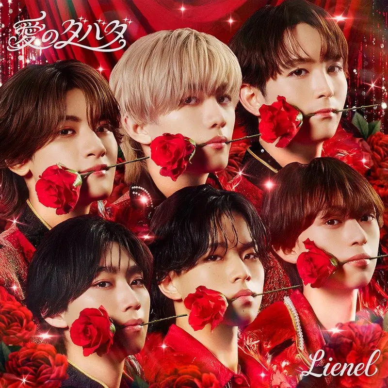 [Pre-Order] Lienel 2nd Single Album - Ai no Dabada (Regular Edition)