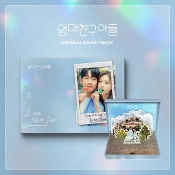 엄마친구아들 (Love Next Door) OST