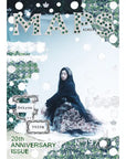 [Pre-Order] MAPS Magazine Vol. 197 Spring 2026 [Cover : TWICE Dahyun]