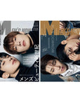 MEN'S NON-NO Magazine 2025-01 [Cover : SEVENTEEN Wonwoo & DK]