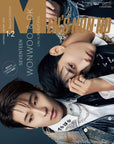 MEN'S NON-NO Magazine 2025-01 [Cover : SEVENTEEN Wonwoo & DK]