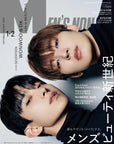 MEN'S NON-NO Magazine 2025-01 [Cover : SEVENTEEN Wonwoo & DK]