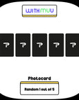 [Pre-Order] MEOVV Single Album - GO HARD (Photobook Ver.) + WITHMUU Photocard