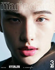 Marie Claire Magazine 2025-03 [Cover : Stray Kids Hyunjin]