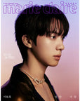 [Pre-Order] Marie Claire Magazine 2026-02 [Cover : Jin]