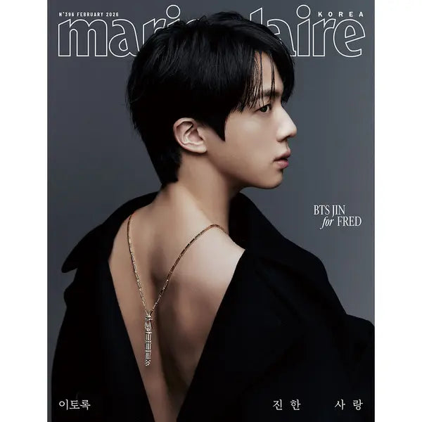 [Pre-Order] Marie Claire Magazine 2026-02 [Cover : Jin]