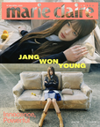 Marie Claire Magazine 2026-04 [Cover : IVE Jang Wonyoung]