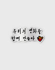 Minho Our Movie Official Merchandise - Badge
