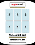 [Pre-Order] NMIXX 6th Mini Album - Strange Muse (Light Ver.) + APPLEMUSIC Photocard