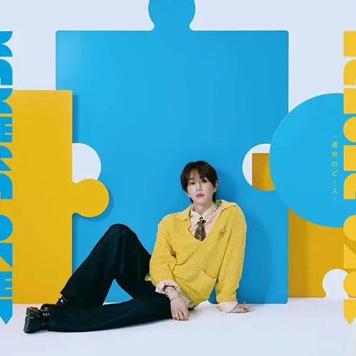 [Pre-Order] ONEW Japan 4th Single Album - KAKERA - Unmei no Piece