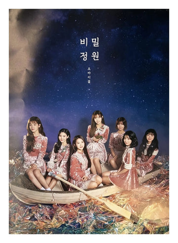 Oh My Girl 5th Mini Album Secret Garden Official Poster - Photo Concept A