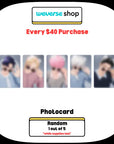 PLAVE Caligo Pt.2 Official Merchandise - Dust MMMM Plush Keyring