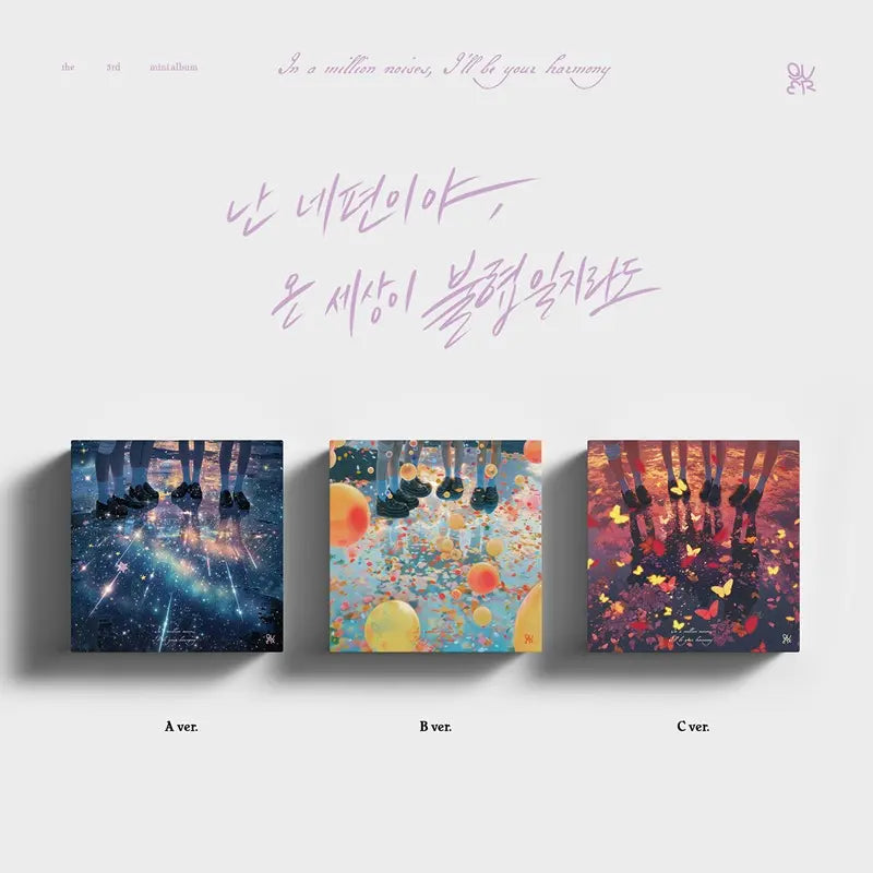 QWER 3rd Mini Album - In a million noises, I&#39;ll be your harmony