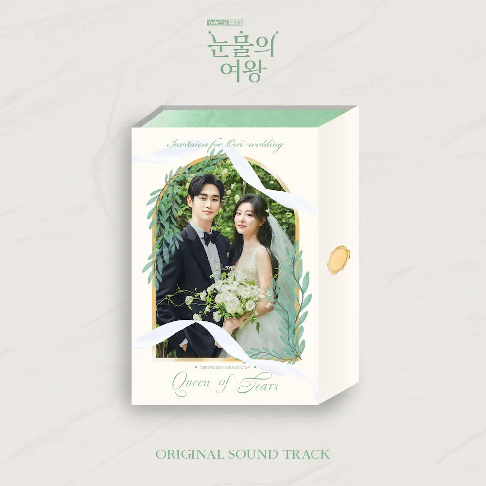 눈물의 여왕 (Queen of Tears) OST