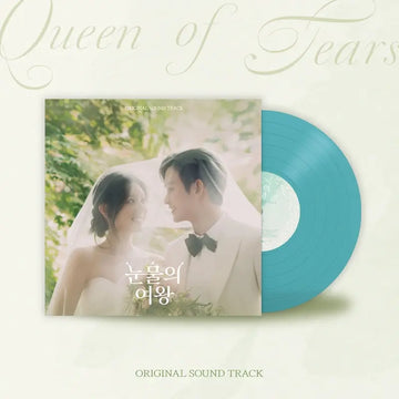 눈물의 여왕 (Queen of Tears) OST (LP)