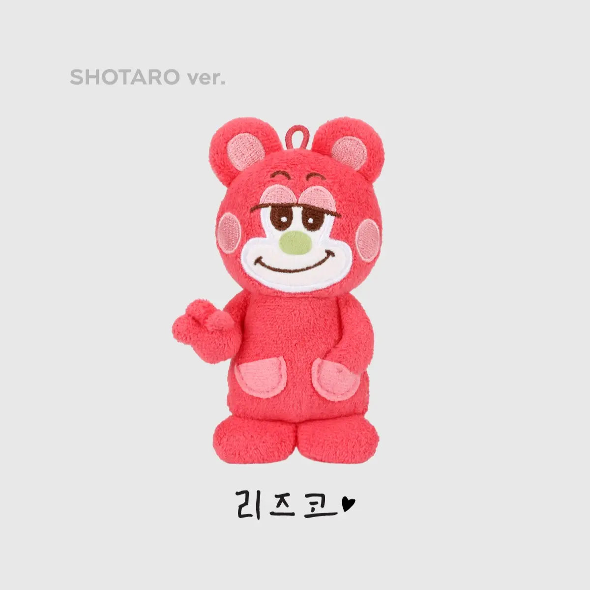 RIIZE Valentine's Dayze Official Merchandise - 10 CM Doll RIIZE Valentine's Dayze Official Merchandise - 10 CM Doll