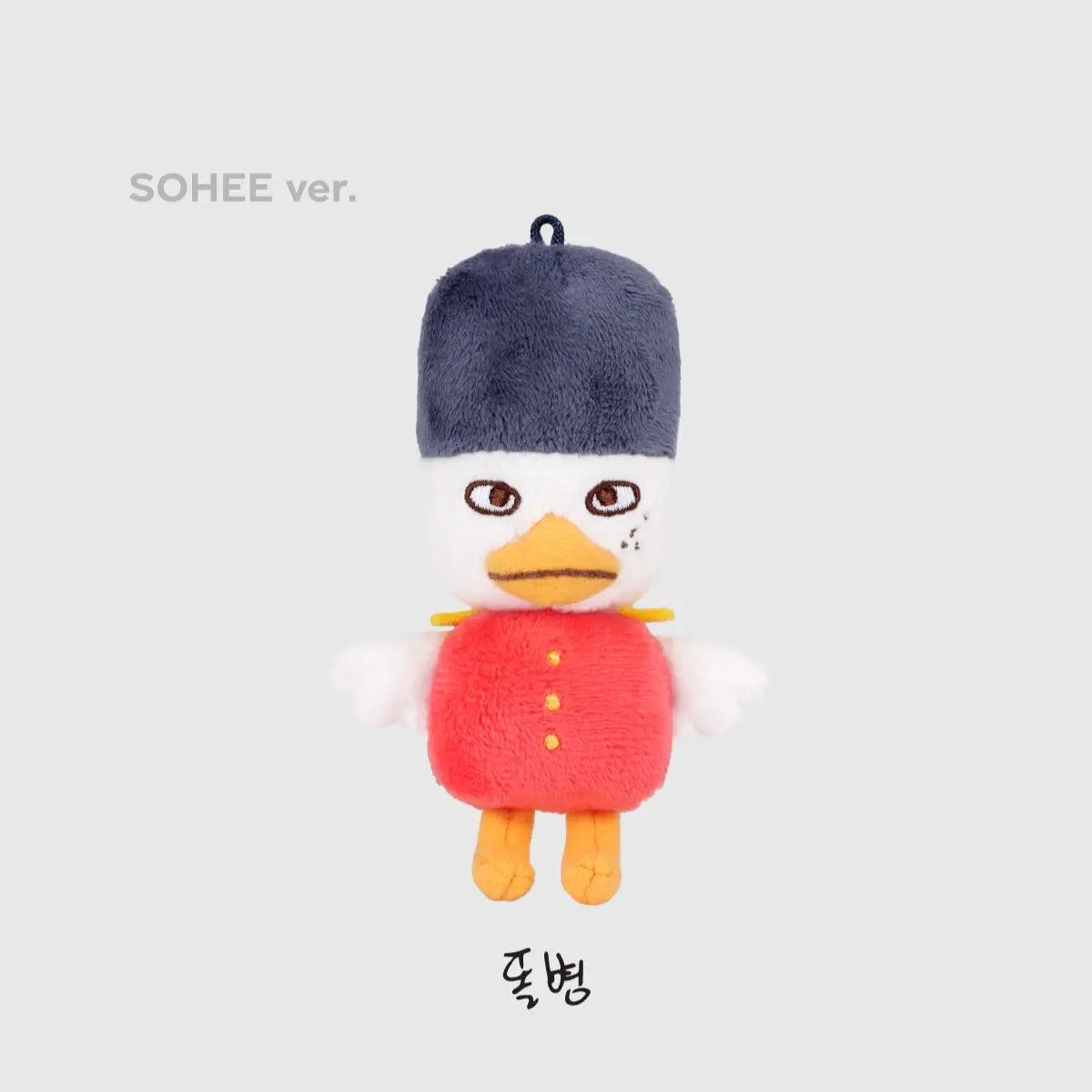 RIIZE RIIZE EUNSEOK 10CM DOLL KEYRING キーリング ウンソク ソンヨン