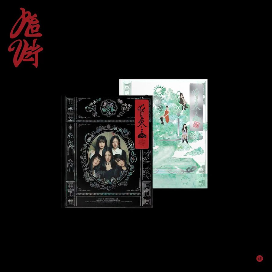 Red Velvet 3rd Album - Chill Kill (Photobook Ver.)