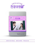 [Pre-Order] 언젠가는 슬기로울 전공의생활 (Resident Playbook) OST