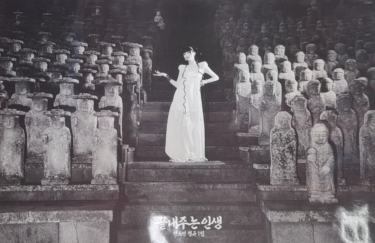 SOYEON 1st Album 끝내주는 인생 (An Amazing Life) Official Poster - Photo Concept 절 (Jeol)