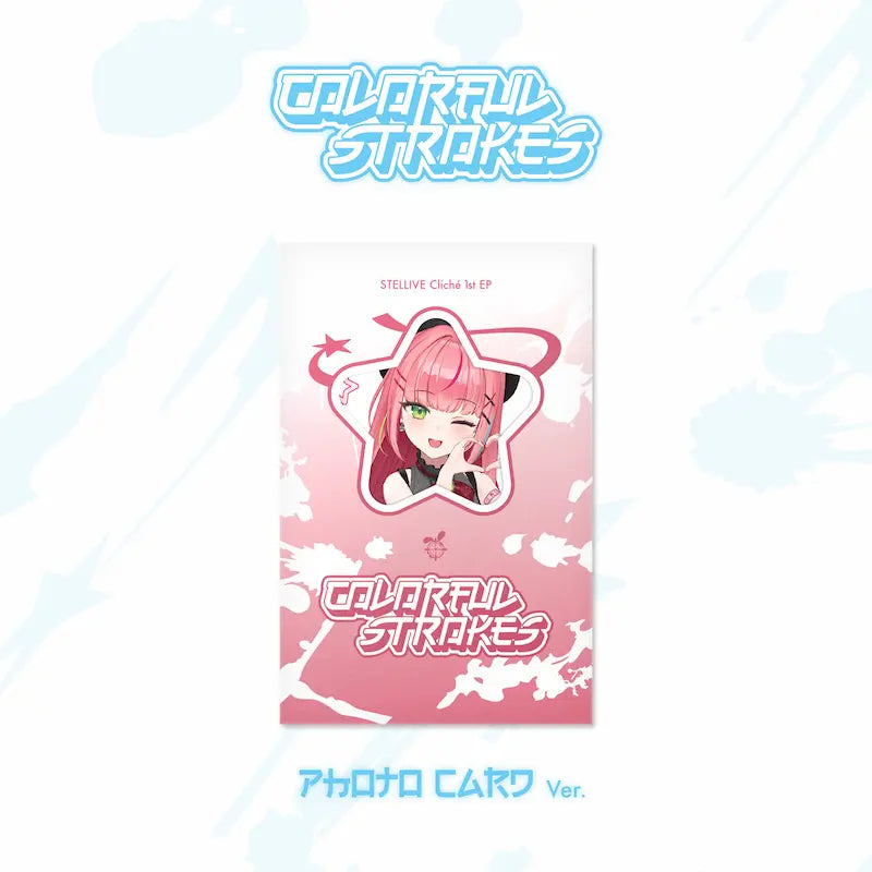 [Pre-Order] STELLIVE 1st EP Album - Colorful Strokes (Photocard Ver.)