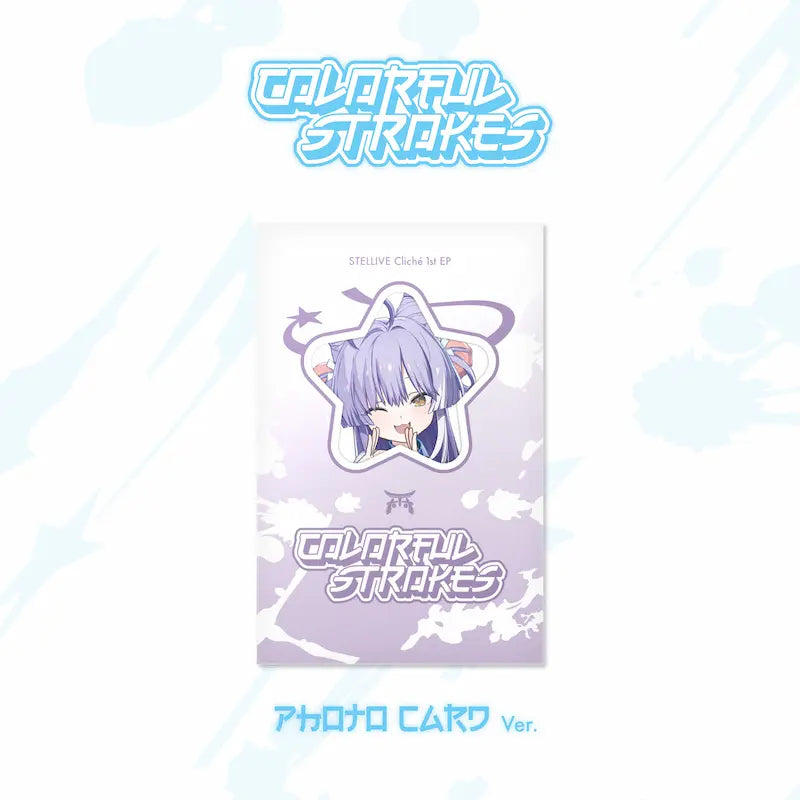 [Pre-Order] STELLIVE 1st EP Album - Colorful Strokes (Photocard Ver.)