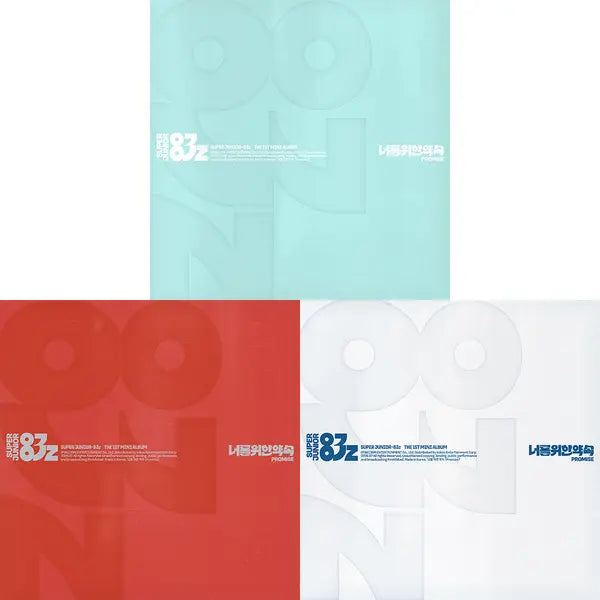 [Pre-Order] SUPER JUNIOR-83z 1st Mini Album - 너를 위한 약속 (Promise) (3 Set Package) + APPLEMUSIC Benefit