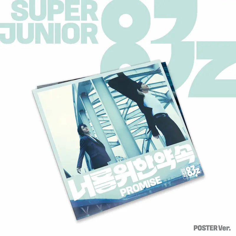 SUPER JUNIOR-83z 1st Mini Album - 너를 위한 약속 (Promise) (3 Set Package) + APPLEMUSIC Benefit
