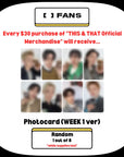[Pre-Order] Stray Kids THIS & THAT Official Merchandise - Plush Keyring (Ice Cream Ver.)