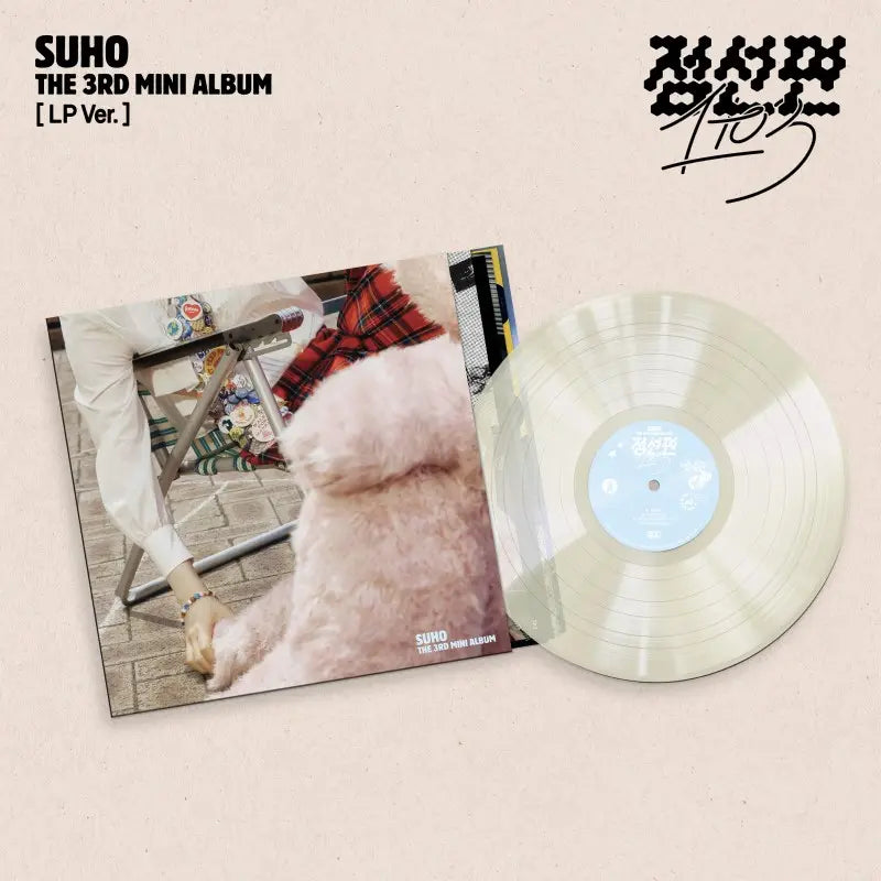 Suho 3rd Mini Album - 점선면 (1 TO 3) (LP)