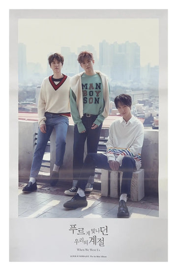 Super Junior K.R.Y 1st Mini Album When We Were Us (Pure Version) Official Poster - Photo Concept Group