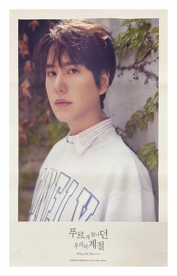 Super Junior K.R.Y 1st Mini Album When We Were Us (Pure Version) Official Poster - Photo Concept Kyuhyun