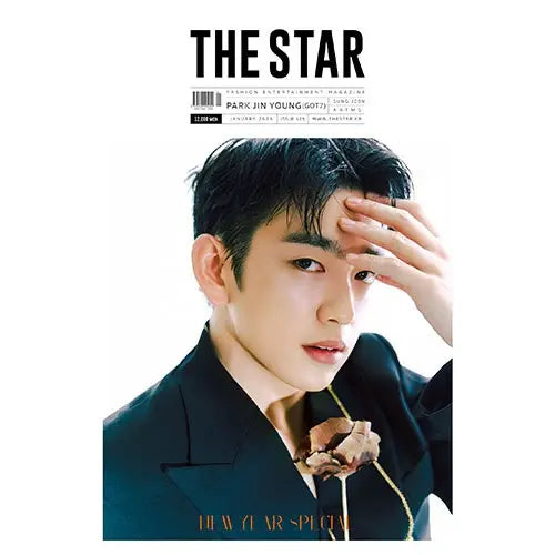 THE STAR Magazine 2025-1 [Cover : Park Jinyoung]