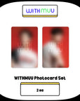 [Pre-Order] TVXQ 2027 Season's Greetings + WITHMUU Photocard Set