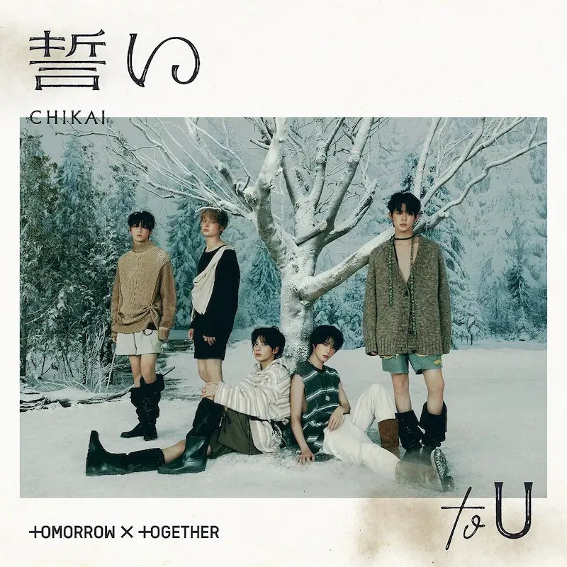 TXT - Chikai (Regular Edition) [Japan Import]