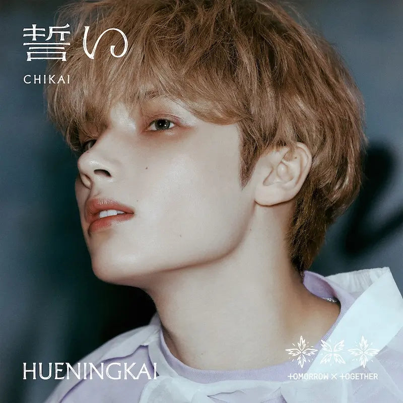 TXT - Chikai (Solo Edition) [Japan Import]