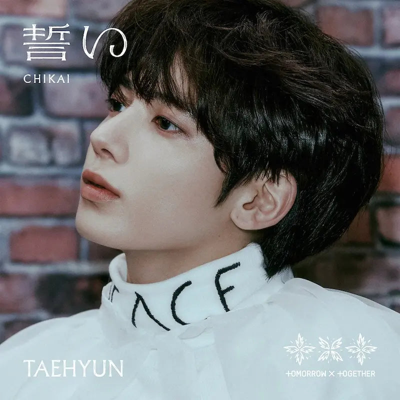 TXT - Chikai (Solo Edition) [Japan Import]