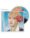 TXT Japan 5th Single Album - Setsuna Hanabi (Solo Jacket Edition)