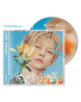 TXT Japan 5th Single Album - Setsuna Hanabi (Solo Jacket Edition)