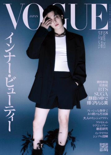 Vogue Japan Magazine 2023-08 [Cover : SUGA]